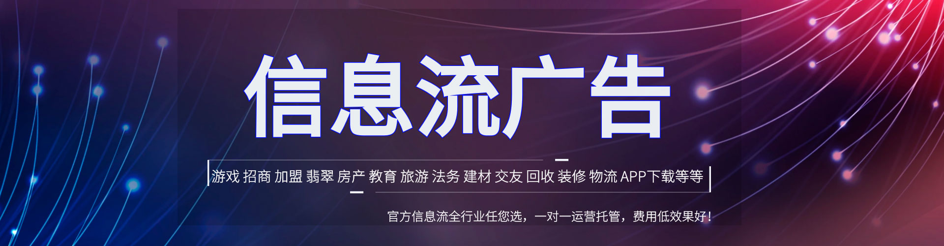 桂阳百度运营推广