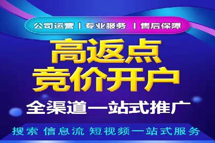 百度信息流广告案例：打造爆款产品的秘诀