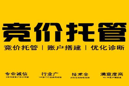 百度竞价推广运营的预算分配：看这里！